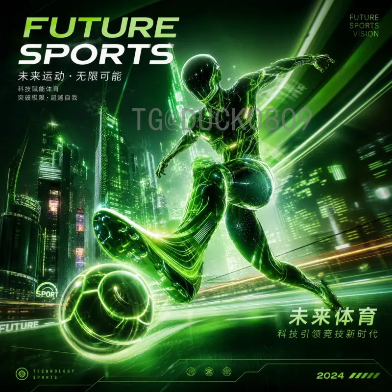 2026年美加墨世界杯分组结果预测：强队分布与悬念解析