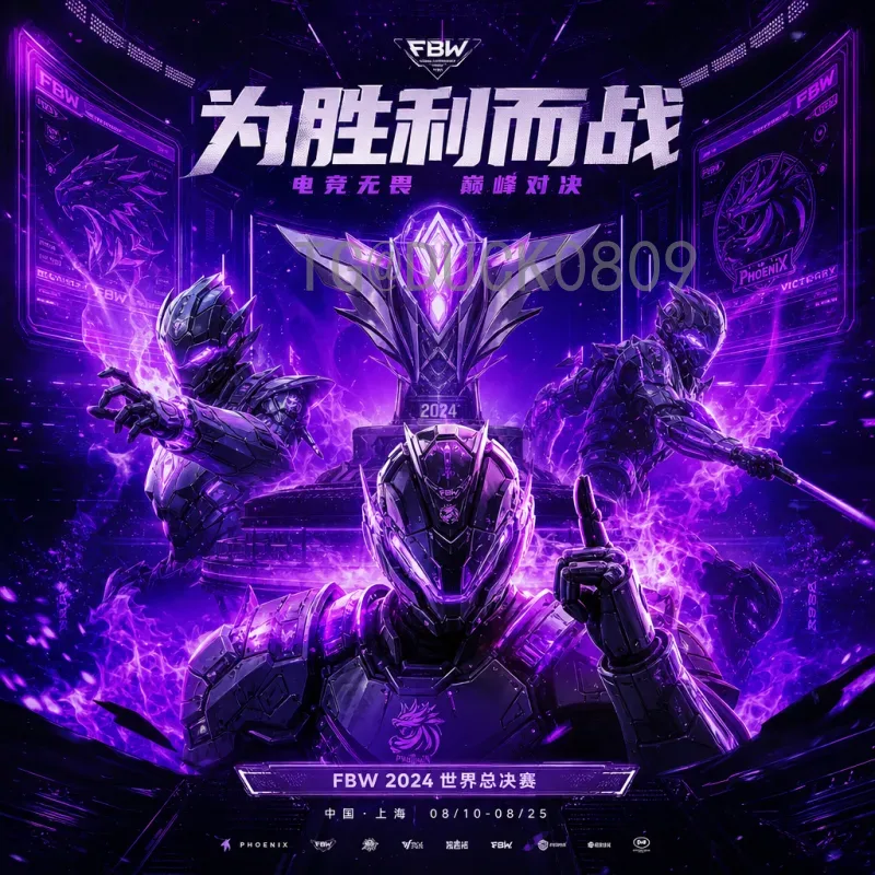 世界杯让球推荐：专业分析助你把握盘口机会