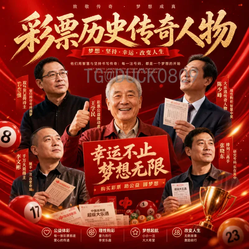 2026年世界杯实时积分榜深度解析：各小组出线形势与最新战况