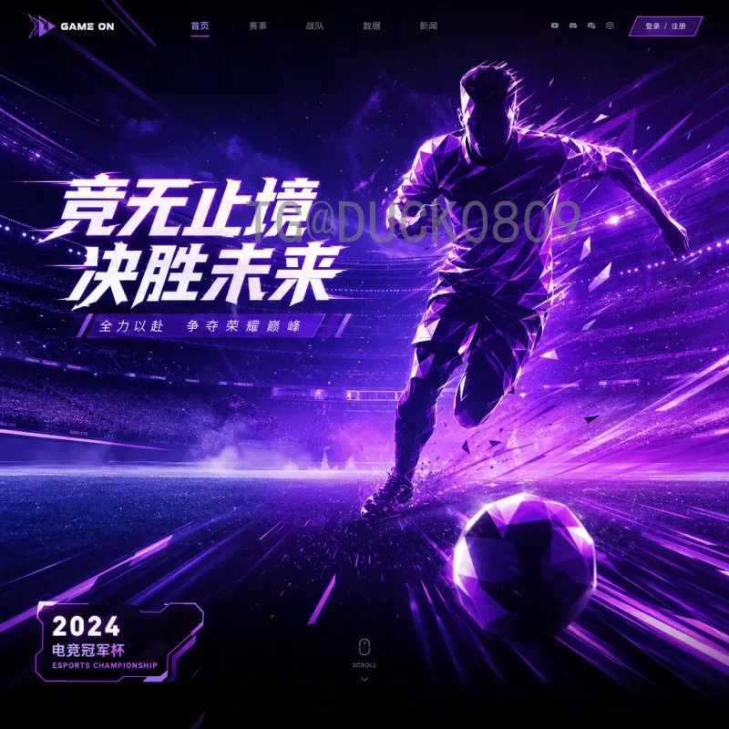 完整2026年世界杯开幕式时间查询：举办城市与观看指南